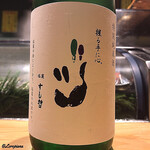 Shiogama Sushi Tetsu - 阿部勘 塩竃すし哲 純米吟醸酒