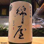 Shiogama Sushi Tetsu - 渡屋 純米吟醸酒