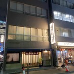 Yoshinozushi Honten - 