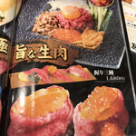 鈴木せいざえもん - 