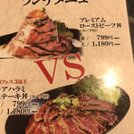 鈴木せいざえもん - 