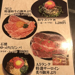 鈴木せいざえもん - 