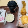 ケンタッキーフライドチキン - 料理写真: