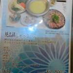 濃厚水炊き かぐら - 