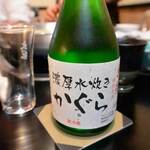 濃厚水炊き かぐら - 