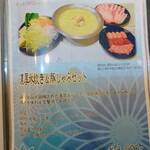 濃厚水炊き かぐら - 