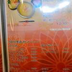 濃厚水炊き かぐら - 