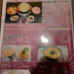 濃厚水炊き かぐら - 