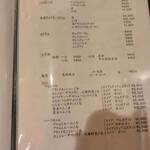 濃厚水炊き かぐら - 