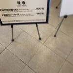 楠公レストハウス - 