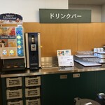 楠公レストハウス - 