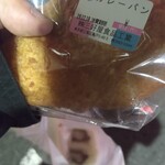 北海ベーカリー - カレーパンは仕入れ物なのね。