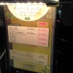 イタリアン ホルト - 