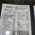 中華料理 末広 - 