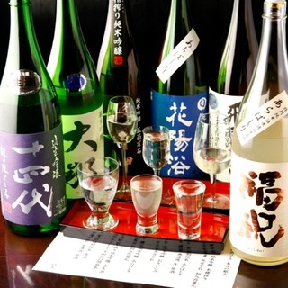 日本全國精選日本酒!★燒酒★葡萄酒★高杯檸檬酸味雞尾酒