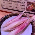 くずし肉割烹 座頭牛 - 