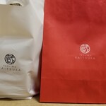 蔵出・焼き芋かいつか つくば店 - 