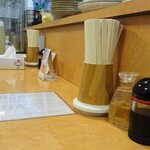 中華・洋食 やよい - 