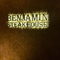 ベンジャミンステーキハウス 六本木 - 内装