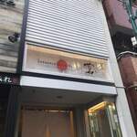 Japanese Soba Noodles 蔦 - 