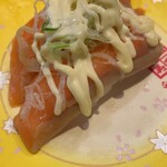 Ganso Zushi - 