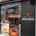 信州りんご菓子工房 BENI-BENI - お店の外で値段がわかるのはいいですね