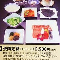 游玄亭 銀座 - 