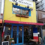 Cafe BIGOUDENE - 