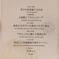 礼華　青鸞居 - 