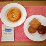 エシレ・マルシェ オ ブール - 