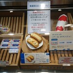 エシレ・マルシェ オ ブール - 