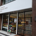 パティスリー・サダハル・アオキ・パリ - 外観