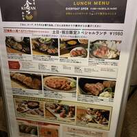 肉寿司 肉和食 KINTAN コレド室町 - 