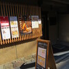 京都のチーズ屋さん プチシャレ