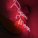 ペーパームーン - 