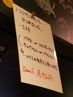 h Kushikatsu Baru Sutairu Hana - 