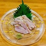 咲くや - 