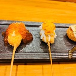 咲くや - 