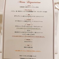 ワインラウンジ＆レストラン セパージュ 名古屋店 - 