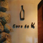 Cave de K - 