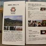 Hitachino Brewing - 