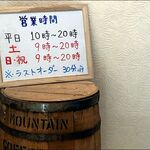 軽食・喫茶ヴィ - 品書き