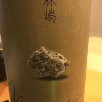 懐石料理 はし本 - 