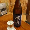 和酒酣酔 十九 - ドリンク写真:渡舟しぼりたて生