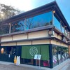 兼六園茶屋 見城亭