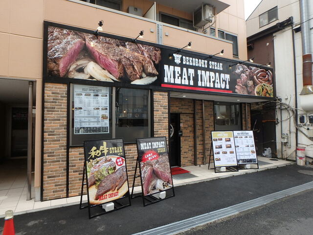 べこ六 ステーキ ミートインパクト Bekoroku Steak Meat Impact 昭島 ステーキ ネット予約可 食べログ