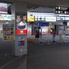 四国空市場 ヨソラ