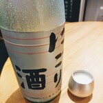 Serufu Sake Sutando Gasorin - 菊姫にごり酒