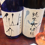 丹想庵　健次郎 - 仙介