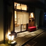 高辻 かもくら - 外観